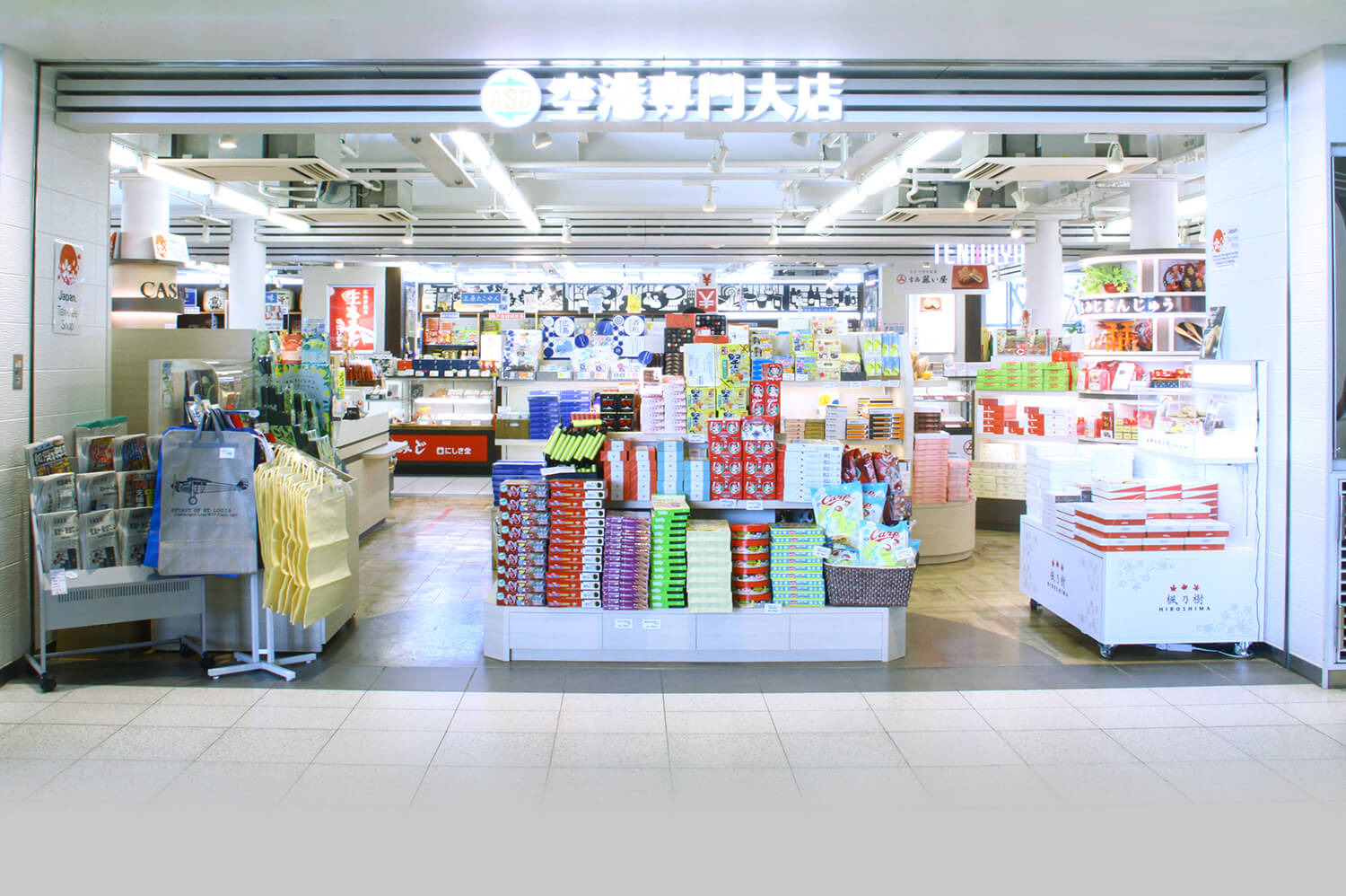 土産店 広島空港店